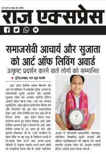 Coverage — Madhya Pradesh